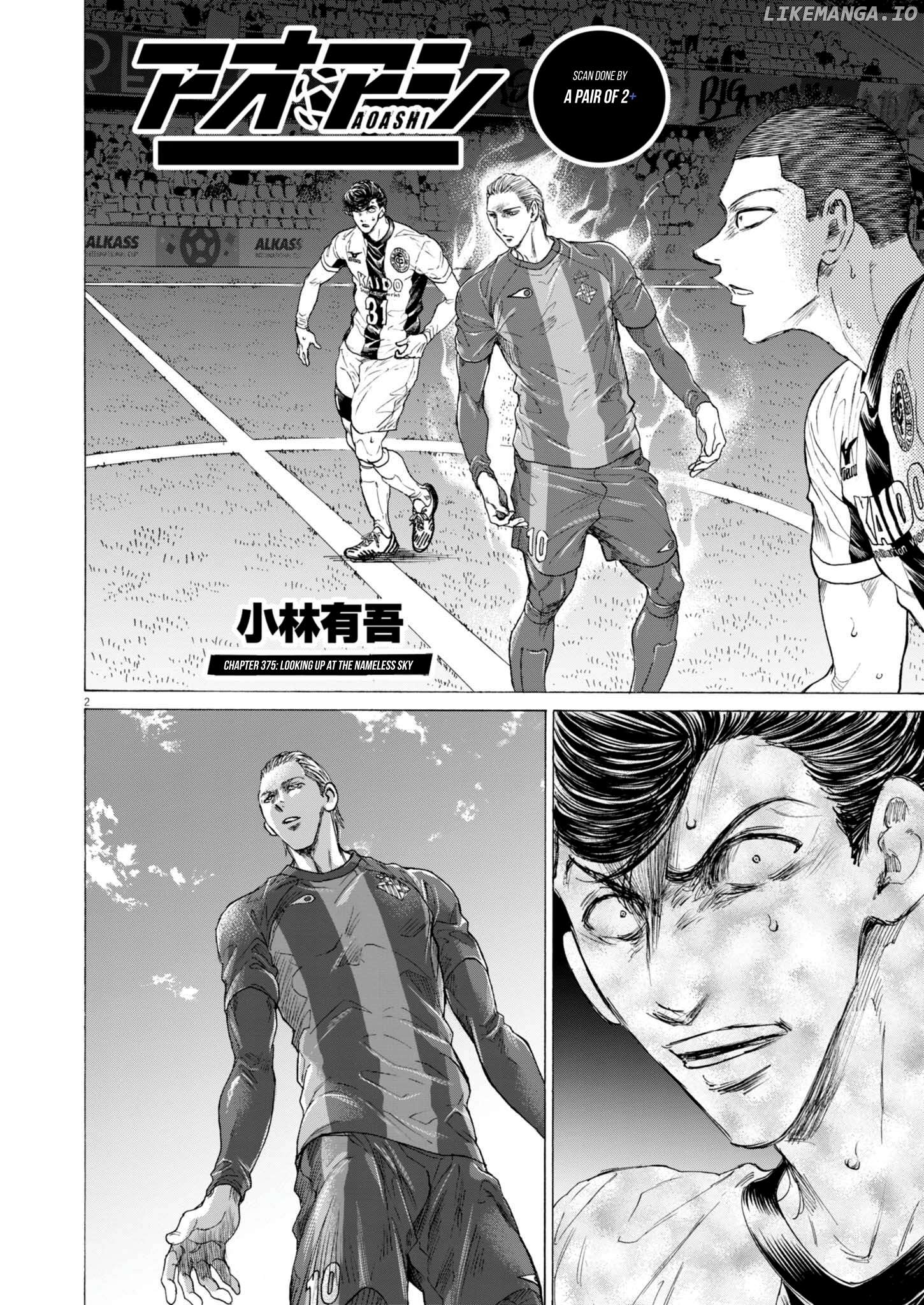 Ao Ashi, Chapter 375 image 03